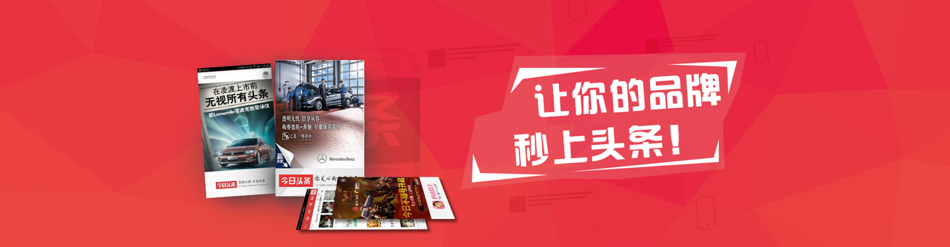 岚皋sem投放