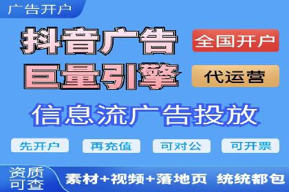 百度广告推广案例费用案例分析