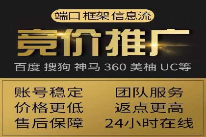 百度竞价广告的创意执行与运营效果展示