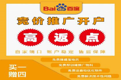 某企业与百度竞价代运营公司的合作经验分享